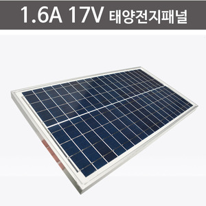 1.6A 17V 태양전지패널