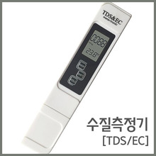 수질측정기(TDS/EC)R